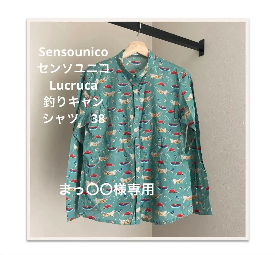 センソユニコ Lucrucaブラウス未使用 センソユニコ Sensounico Lucruca colorドットブラウス