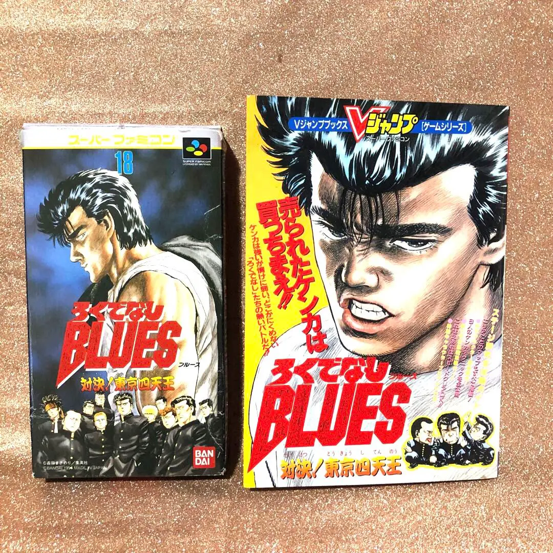 2025年最新】ろくでなしBLUES 対決!東京四天王の人気アイテム