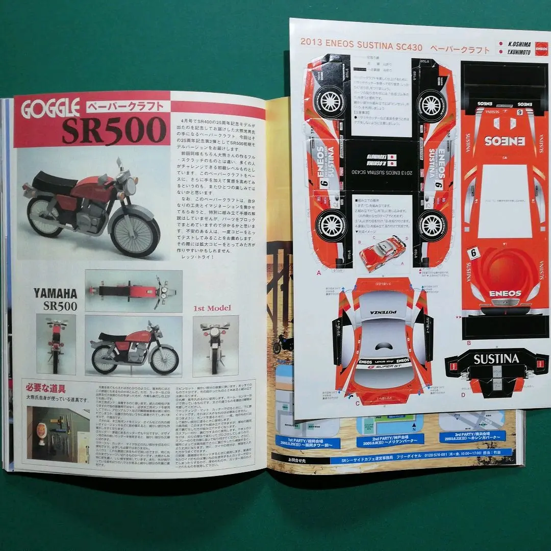 YAMAHA XS-550 ポストカード　SR-400 hq720.jpg?sqp=-