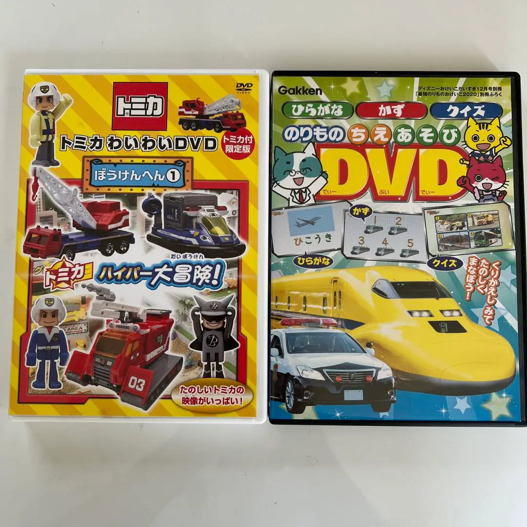 2025年最新】トミカわいわいDVDぼうけんへん1 の人気アイテム