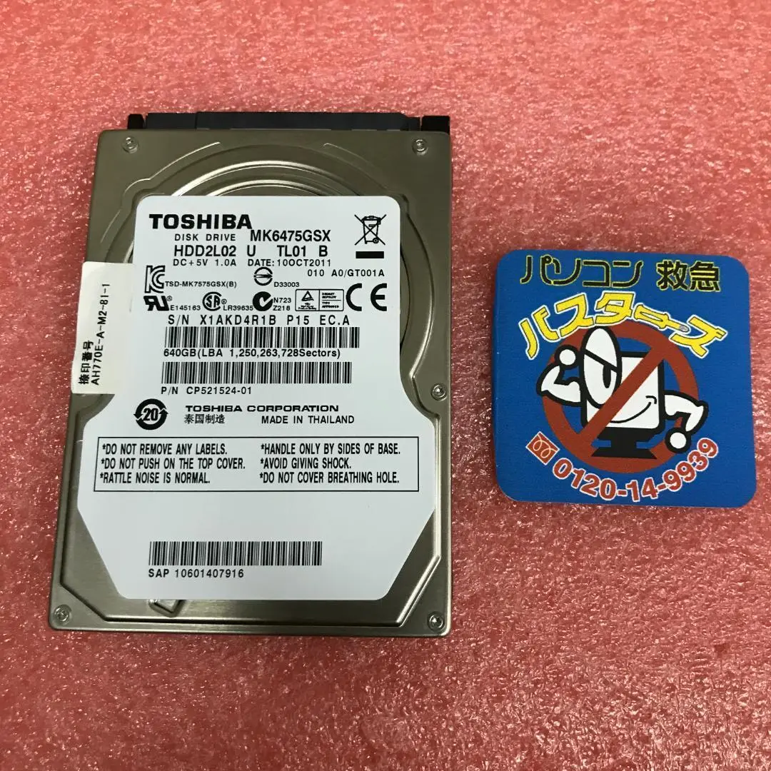 2025年最新】TOSHIBA MK6475GSXの人気アイテム - メルカリ