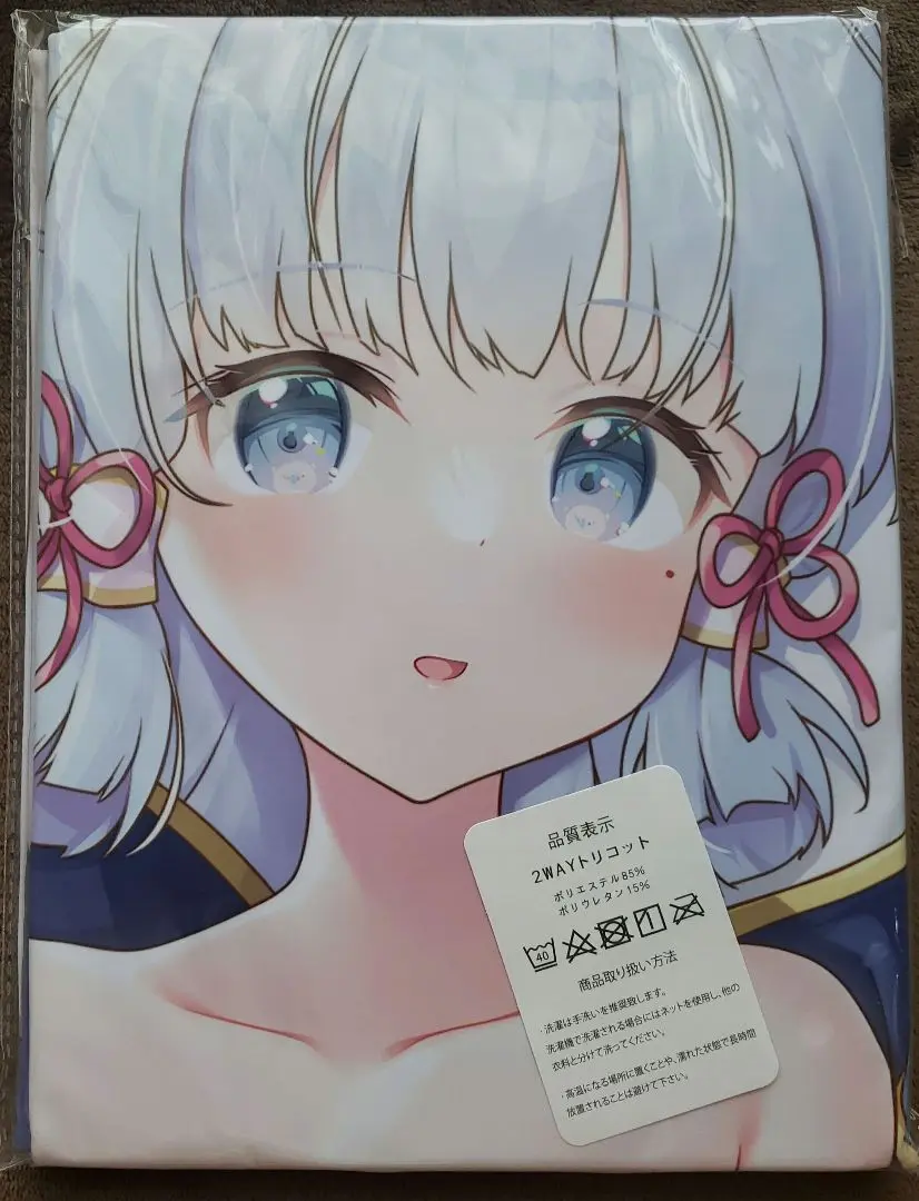 正規品 未開封 原神 抱き枕カバー 神里綾華 Miazi シュトレン A&J 原神 神里綾華抱き枕カバー miazi シュトレン