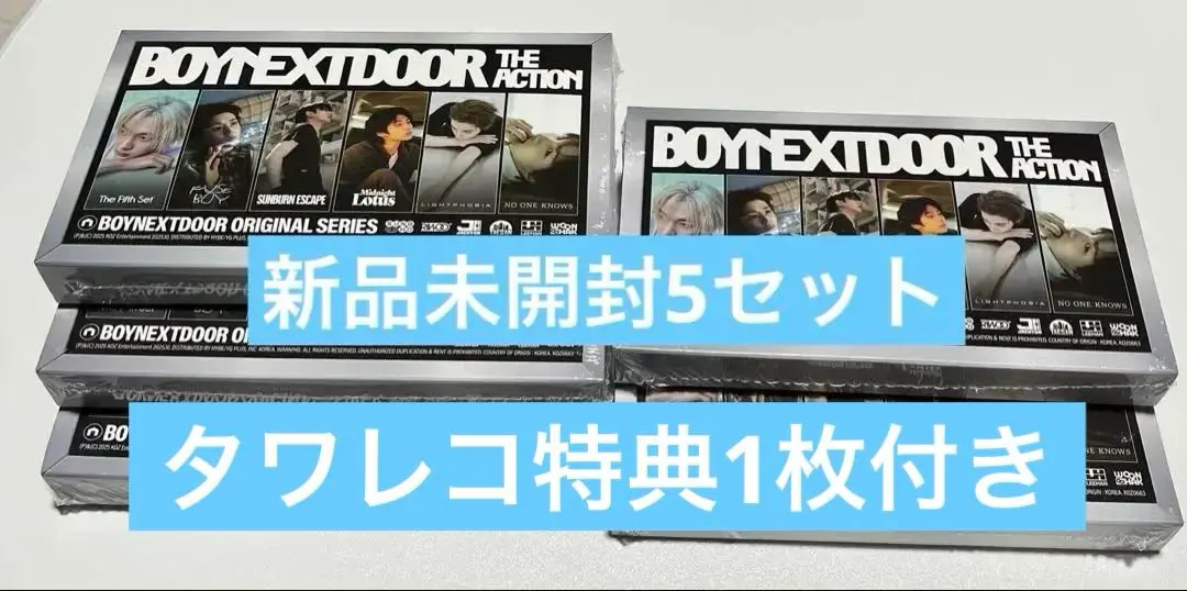 boynextdoor the Action 迷你專輯 隨機 5組 的縮圖