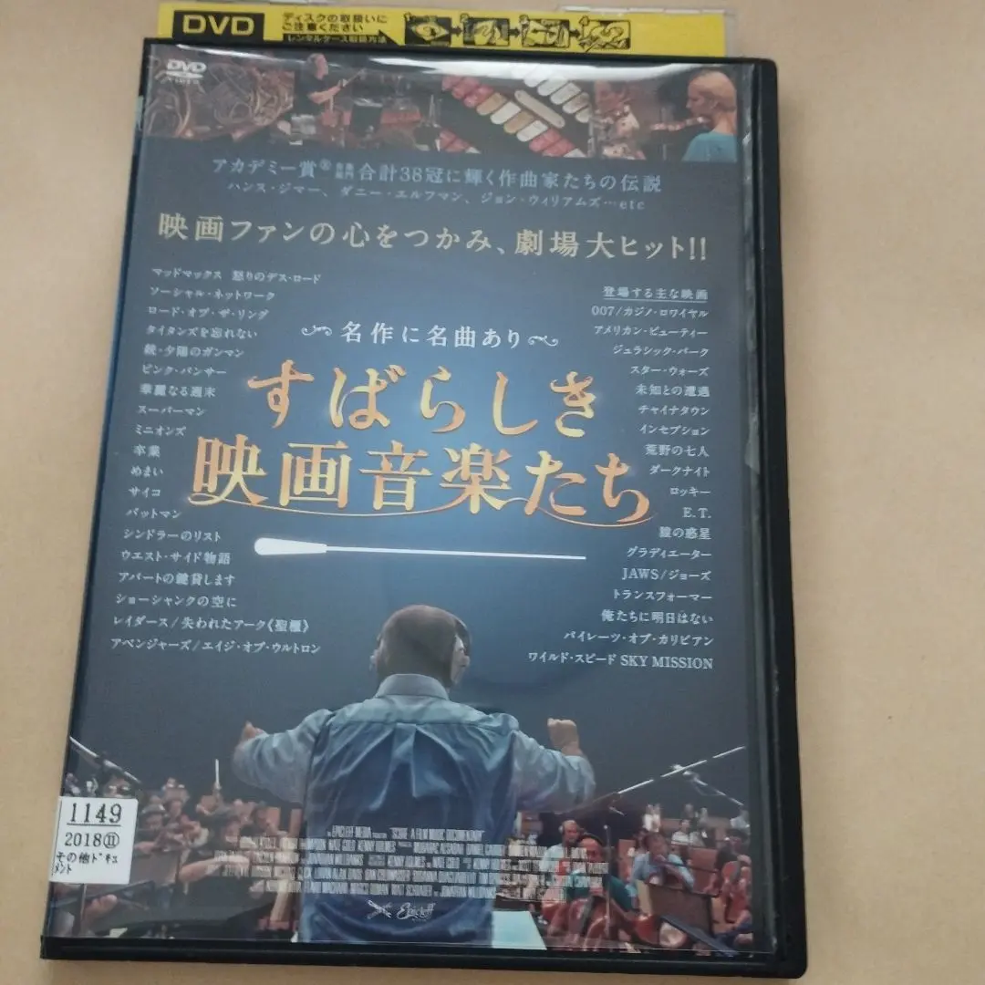 ハンス・ジマー 映画「すばらしき映画音楽たち」BD & サントラ CD Amazon.co.jp: すばらしき映画音楽たち [Blu-ray] : ハンス