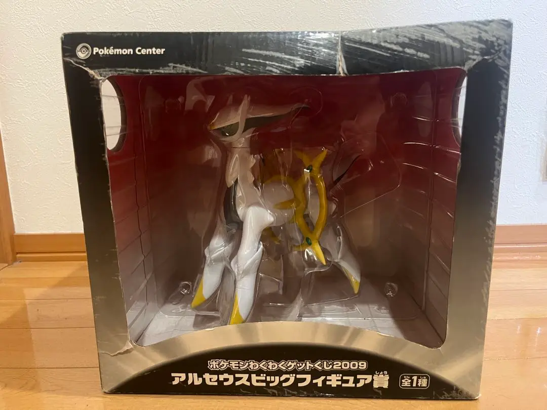 2025年最新】アルセウスビッグフィギュア賞の人気アイテム