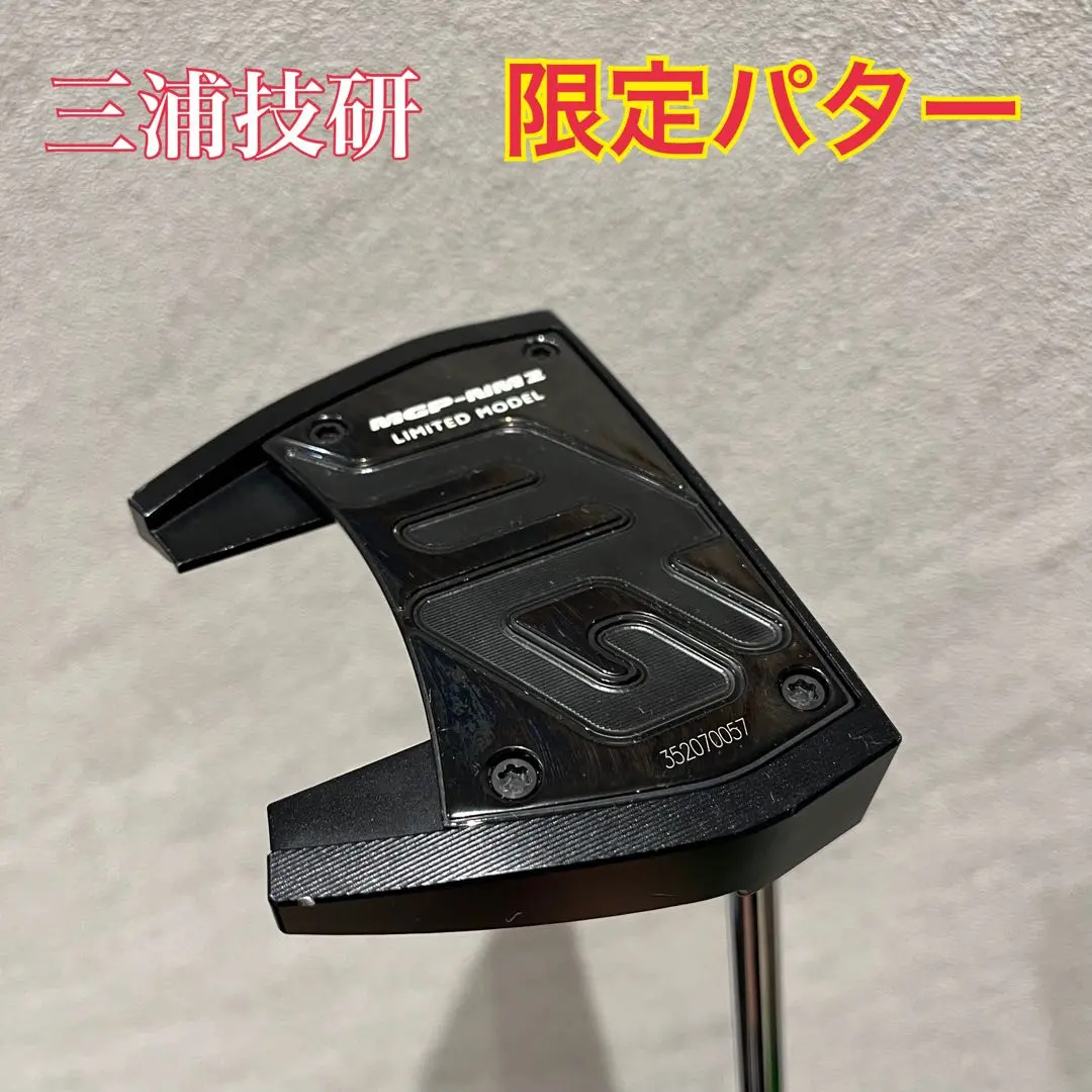 2025年最新】mgp-nm2の人気アイテム - メルカリ