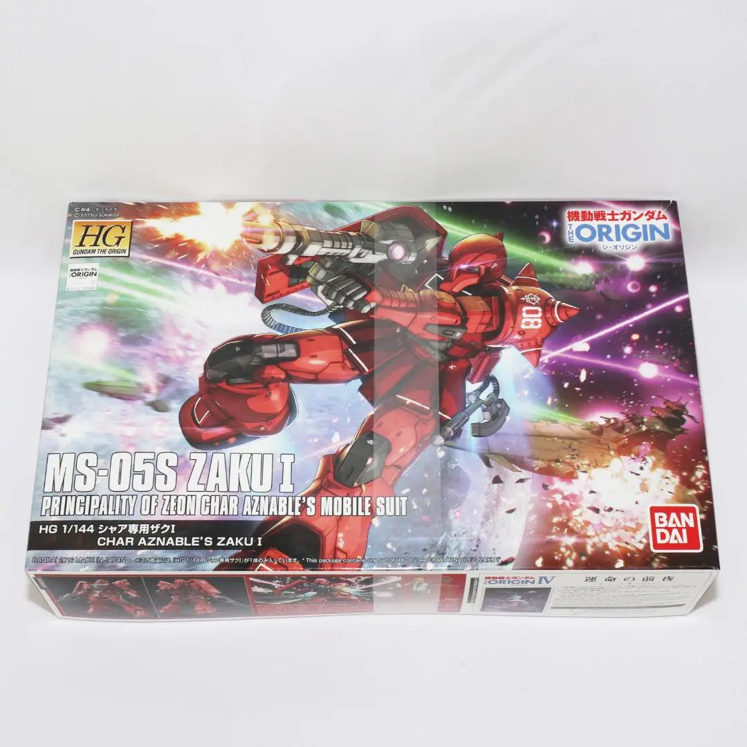 2025年最新】HG 1/144 MS-05S シャア専用ザクI 『機動戦士