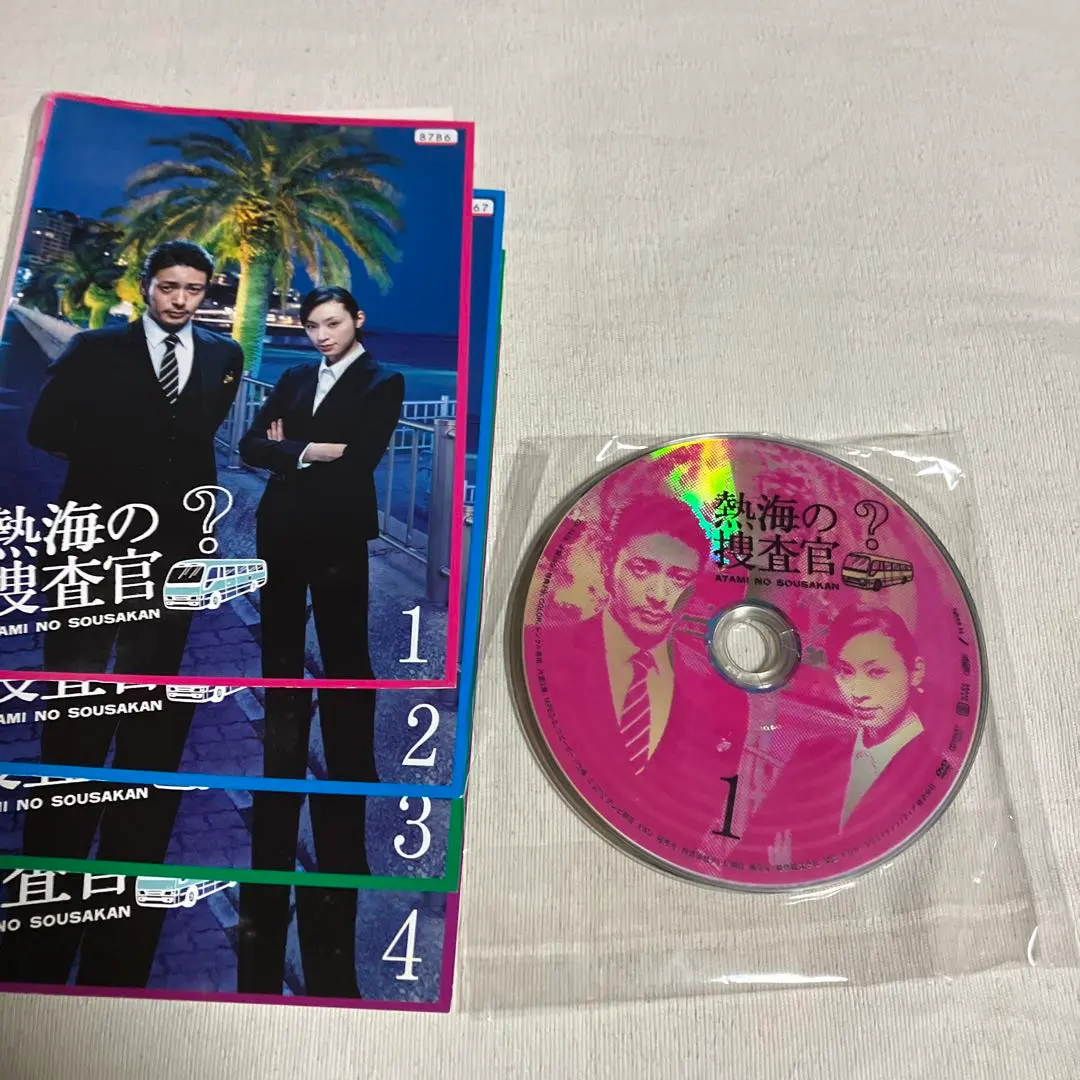 オダギリジョー☆栗山千明『熱海の捜査官』レンタル落ちDVD