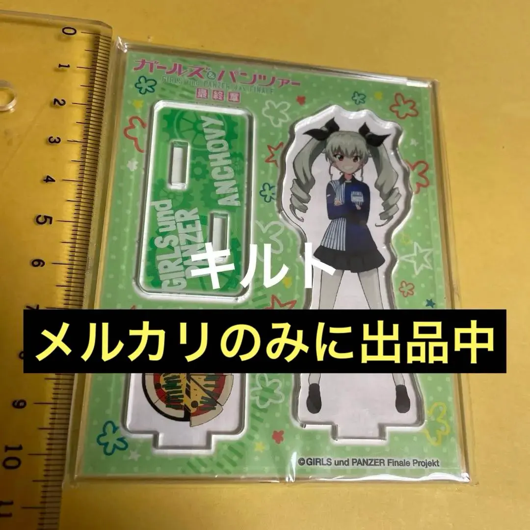 2025年最新】安斎千代美の人気アイテム - メルカリ