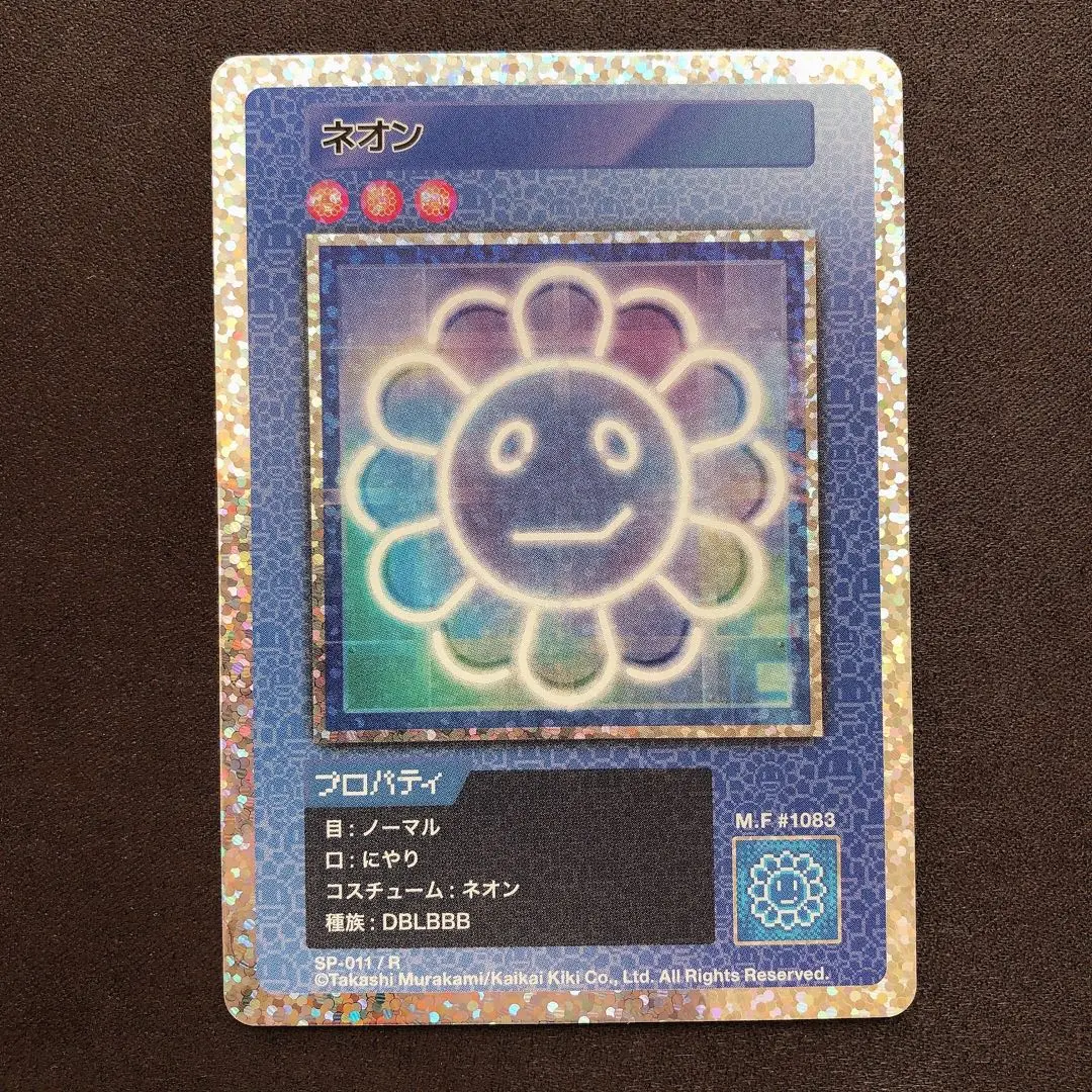 【村上隆】108フラワーズ UR ネオン 初代 一部予約販売】 Amazon.co.jp: 村上隆 Murakami.Flowers