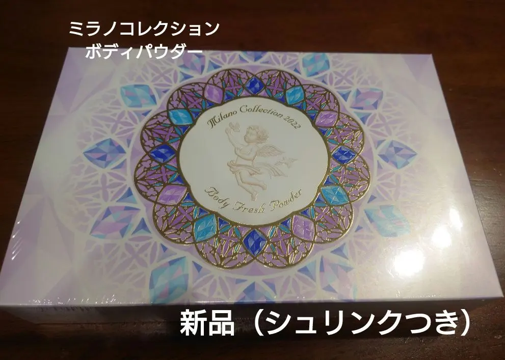 2025年最新】ミラノコレクション ボディパウダー 2022の人気アイテム