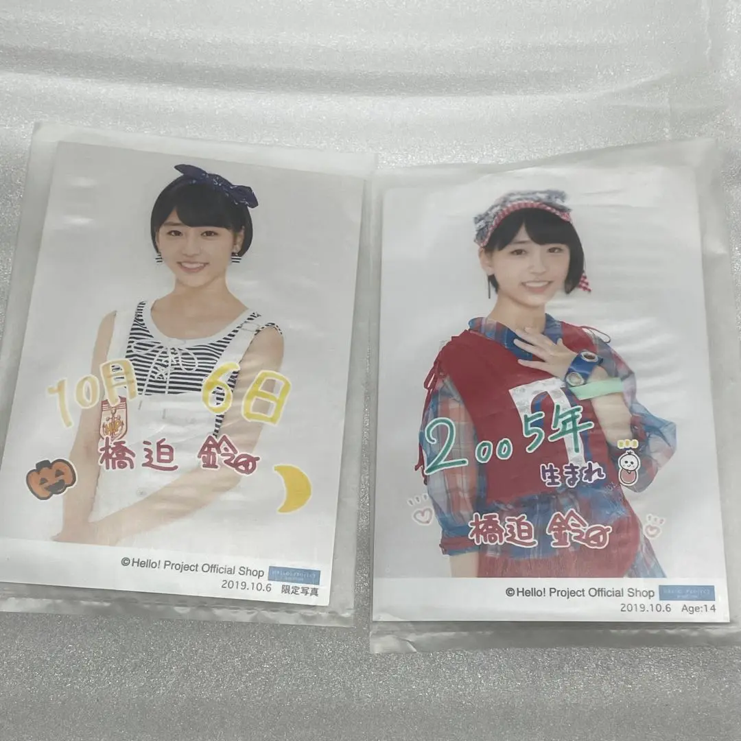 アンジュルム 橋迫鈴バースデーイベント2024 Tシャツ　Lサイズ　新品未開封 アンジュルム 橋迫鈴バースデーイベント2024 Tシャツ Lサイズ