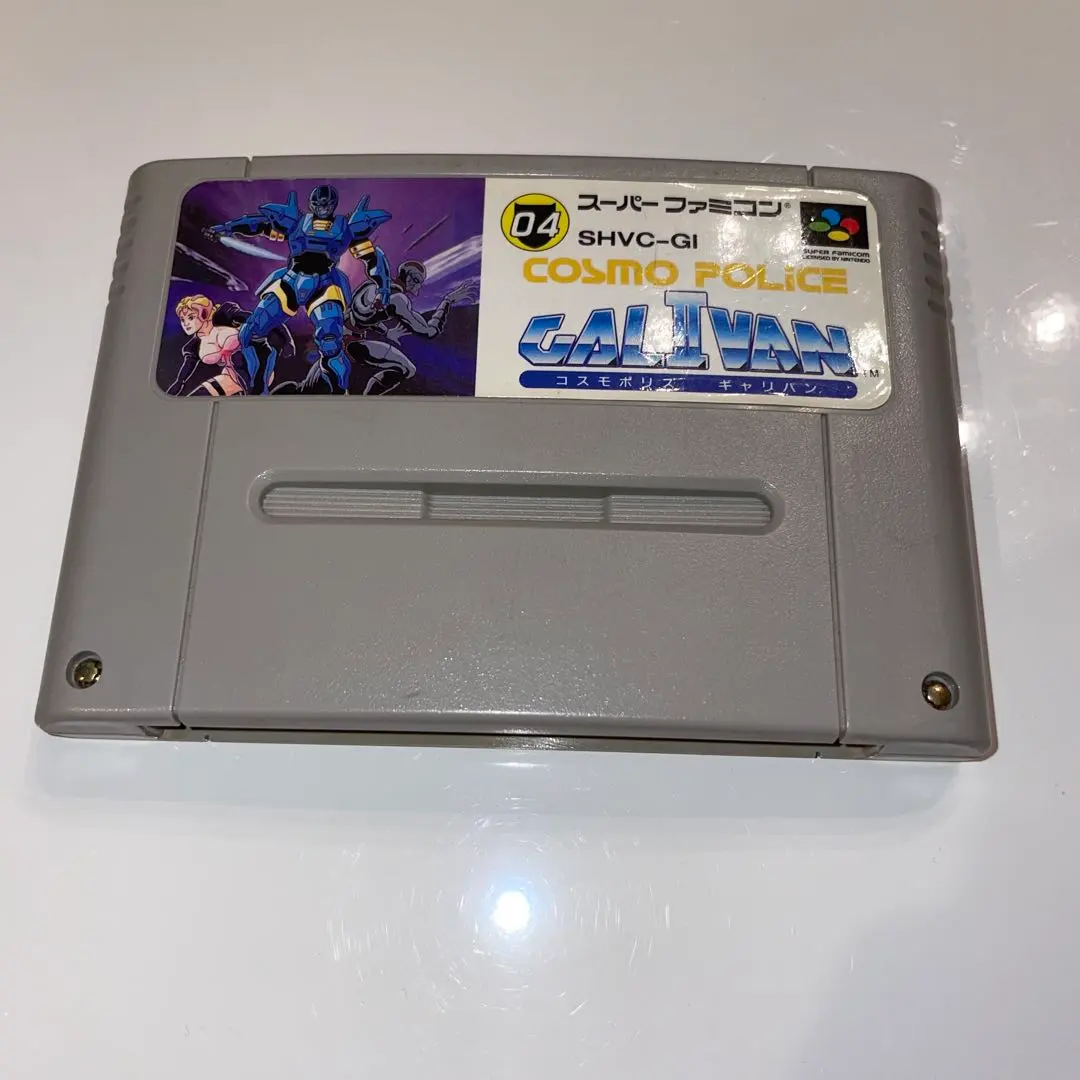FC コスモポリス ギャリバン　ファミコン　ファミリー　コンピュータ 2025年最新】FC コスモポリス ギャリバンの人気アイテム - メルカリ