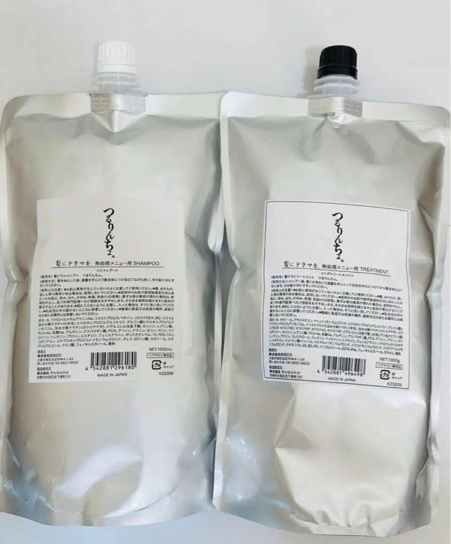 【當日發貨&最終降價】請勿直接購買 咕嚕咕嚕洗髮水護髮素補充裝新品 的縮圖