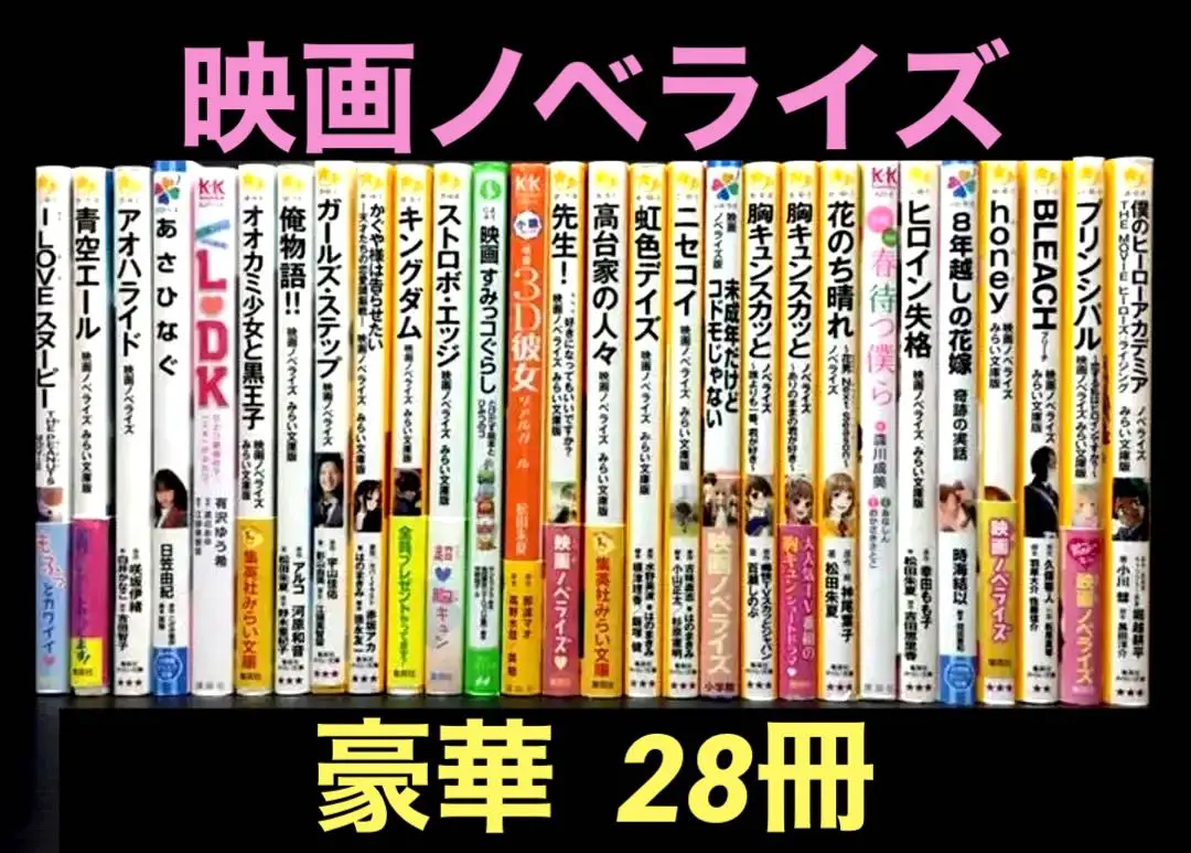 2025年最新】あさひなぐ サインの人気アイテム - メルカリ