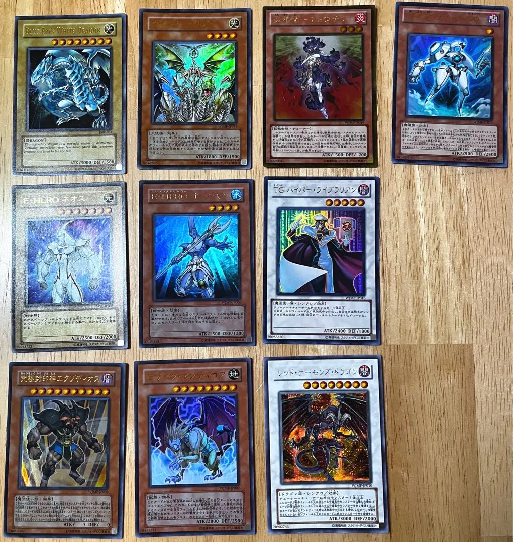 Thumbnail of Yu-Gi-Oh! Duel Monsters Card Supplement