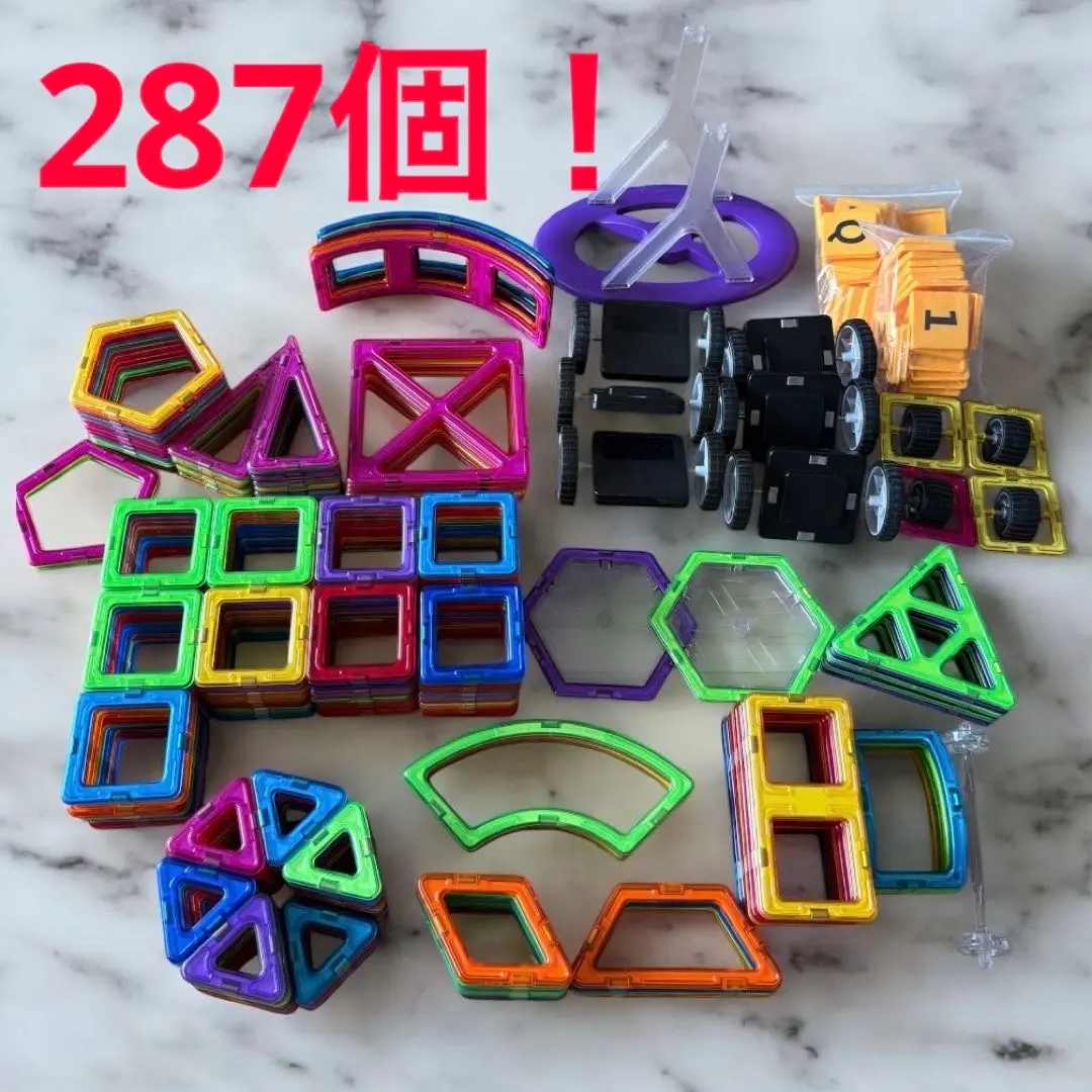 マグフォーマー　観覧車　お城 楽天市場】磁石おもちゃ 観覧車 68ピース マグフォーマー 知育