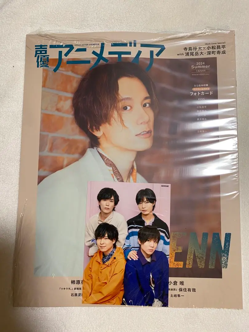 KENN 声優　ブロマイド　ポストカード KENN 声優男子。2019 Spring アニメイト特典ポストカード | K