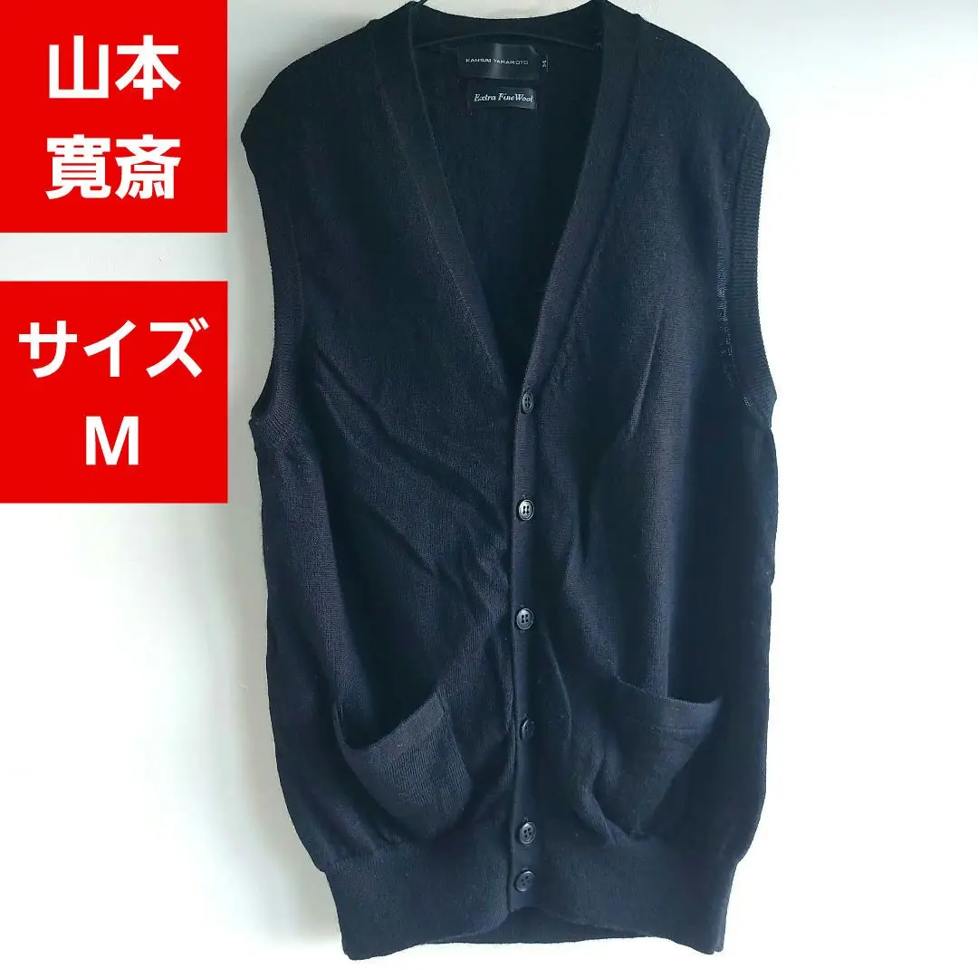 レア ヴィンテージ YAMAMOTO KANSAIヤマモトカンサイ ニットベスト