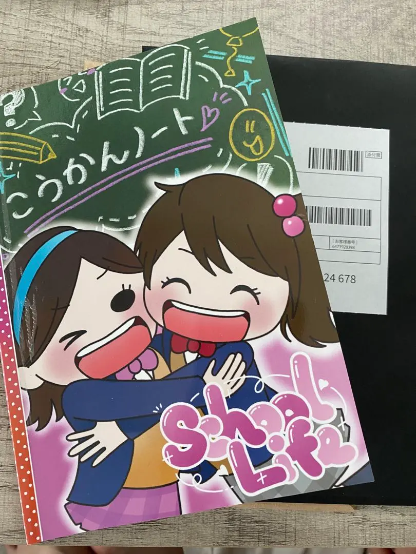 人の交換日記　新品未開封　第四境界　ゲーム 人の交換日記 新品未開封 第四境界 ゲーム - メルカリ