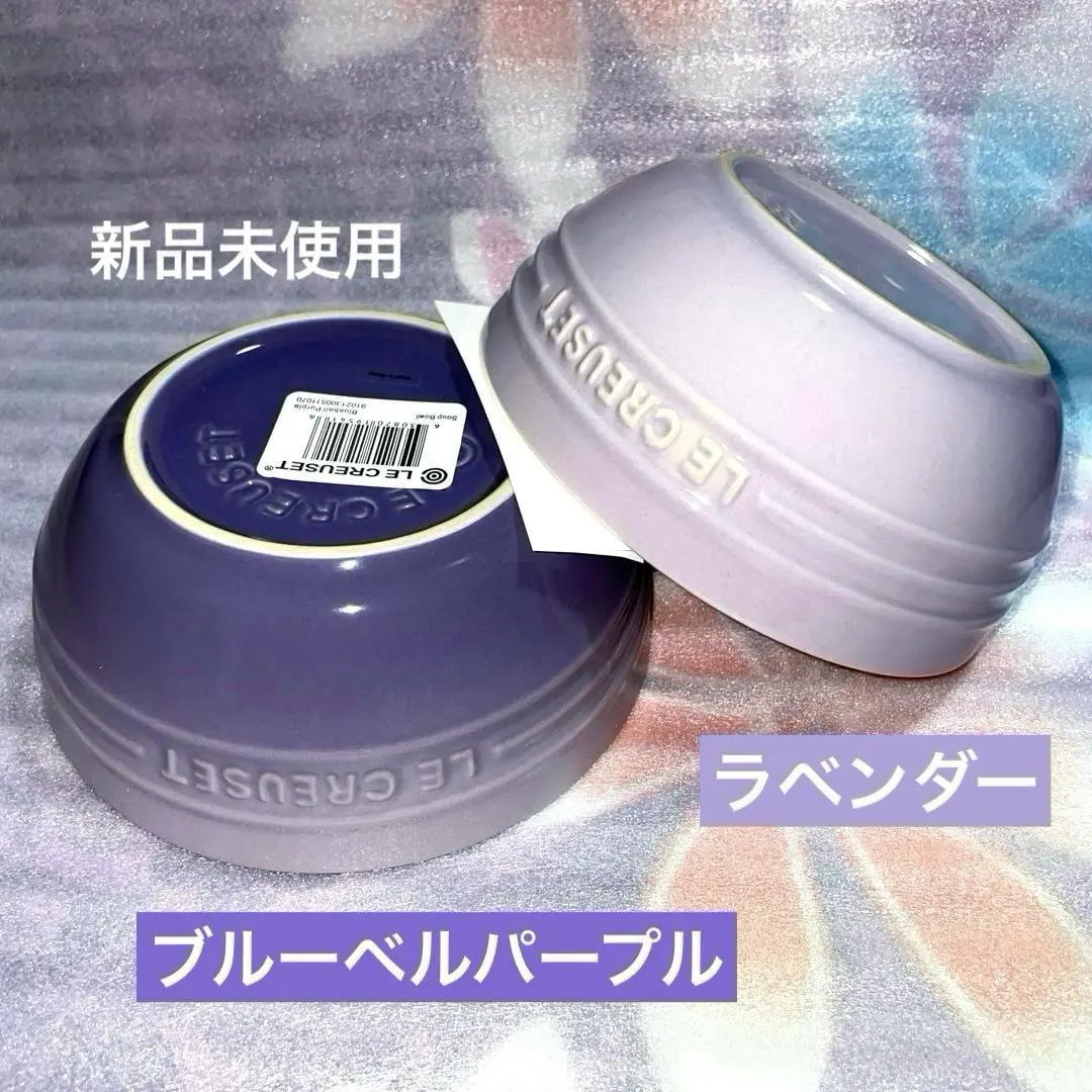 2025年最新】ル・クルーゼ ブルーベルパープルの人気アイテム