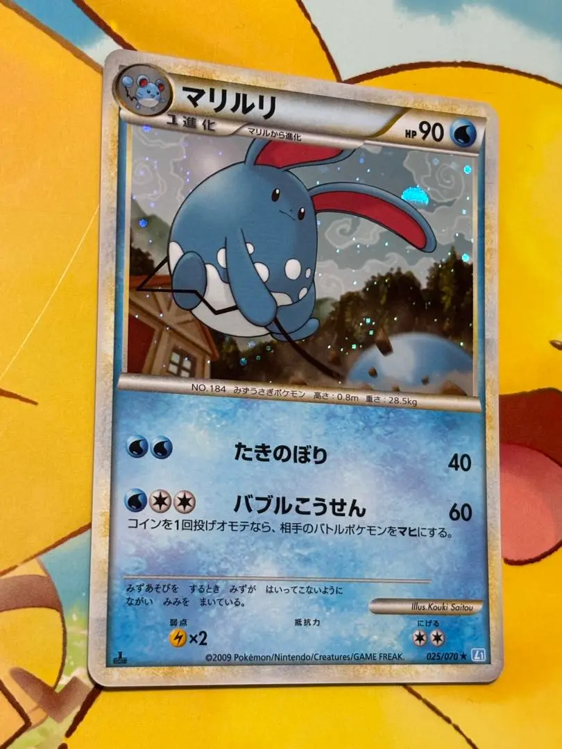 ポケモンカード　マリルリ　レジェンド　ミラー　1ed 454】 ポケモンカード 妖 マリルリ XY5 1ED - メルカリ