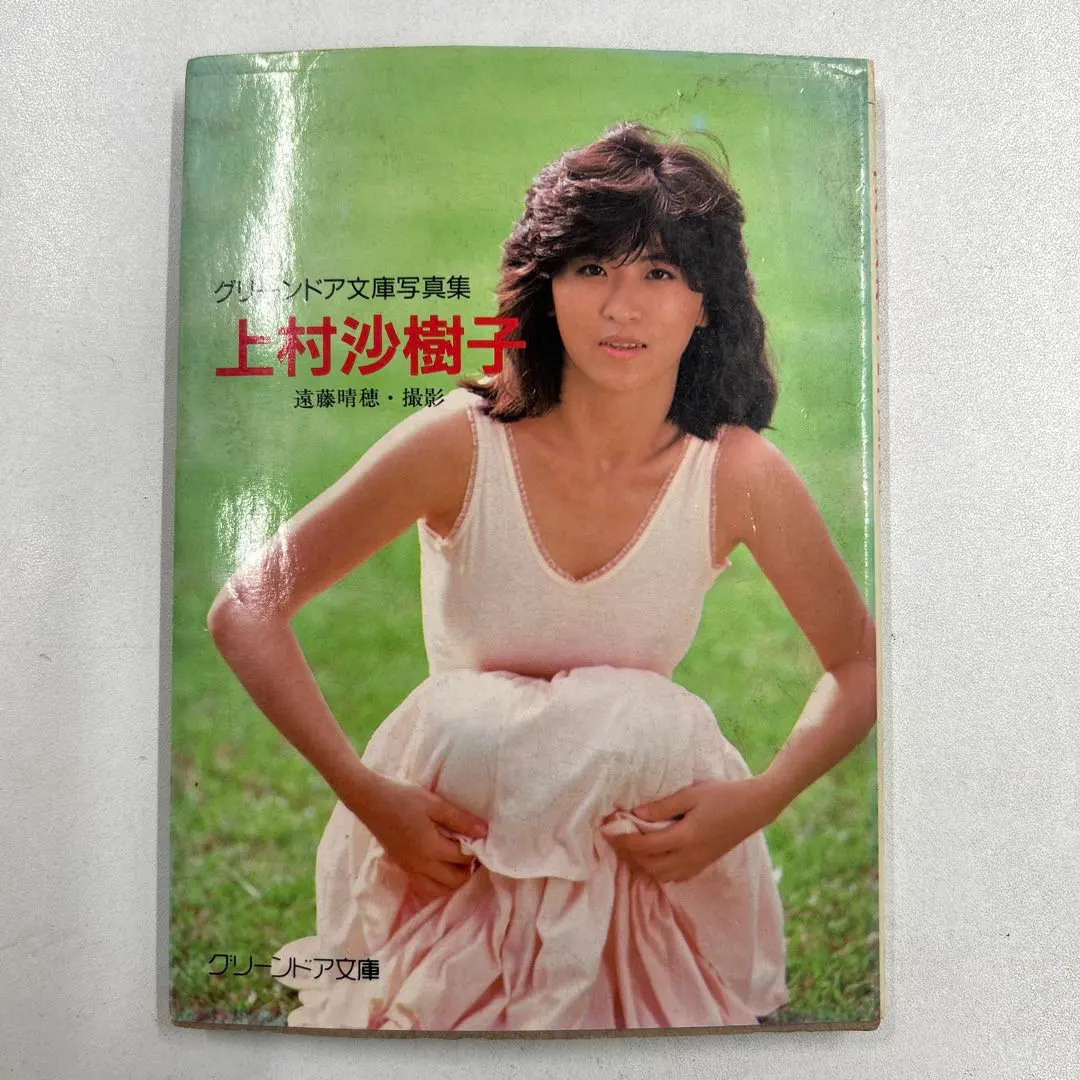 ☆皆月亨介☆義母 柔肌の誘惑☆グリーンドア文庫☆官能小説☆ 2025年最新】グリーンドア文庫の人気アイテム - メルカリ
