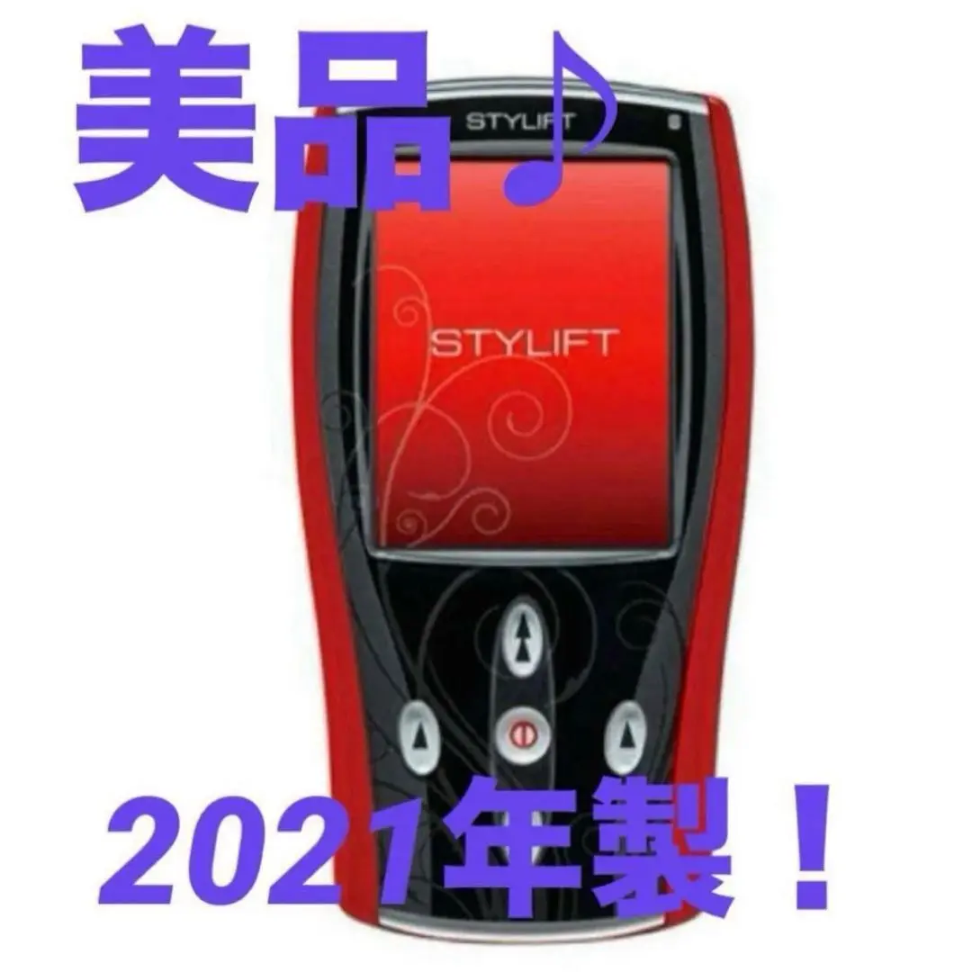 2025年最新】styliftの人気アイテム - メルカリ