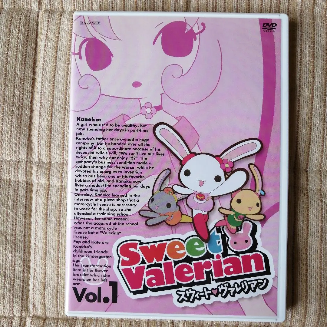スウィート・ヴァレリアン　dvd全巻 Amazon.co.jp: スウィート・ヴァレリアン(4) [DVD] : 小清水亜美