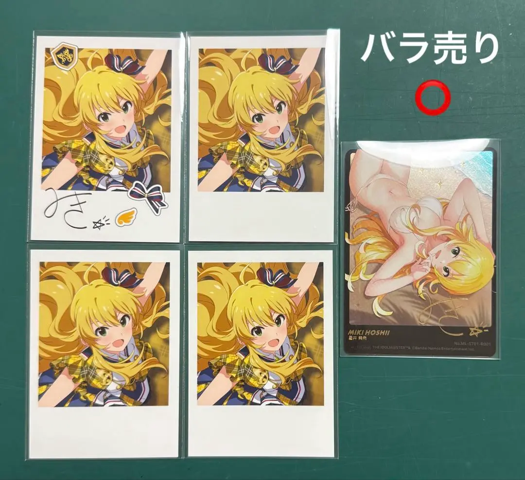 ピクコレ　レア　星井美希 2025年最新】ピクコレ 星井美希の人気アイテム - メルカリ