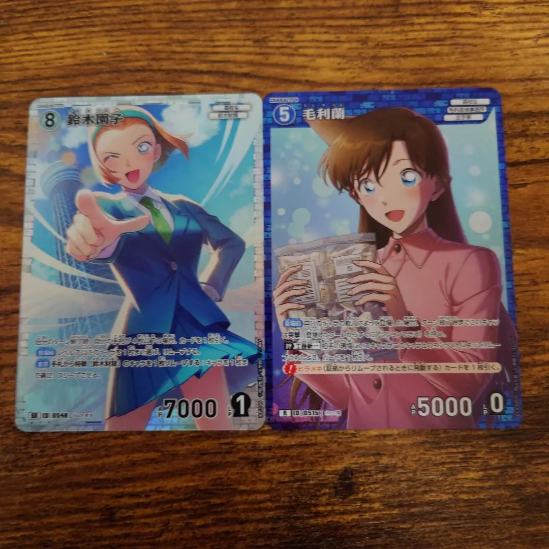 Thumbnail of Detective Conan Card: New Mystery Sonoko Suzuki SR & Ran Mori R