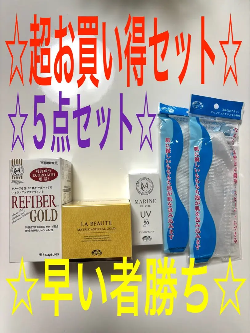 2025年最新】エコロインターナショナルリーファイバーGOLDの人気