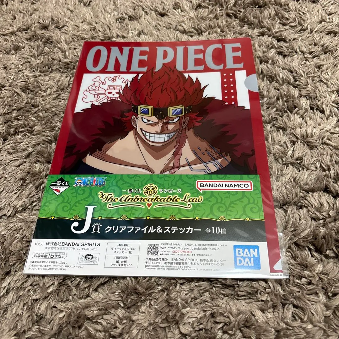 Thumbnail of Ichiban Kuji One Piece J Prize Clear File & Sticker Set: Kid