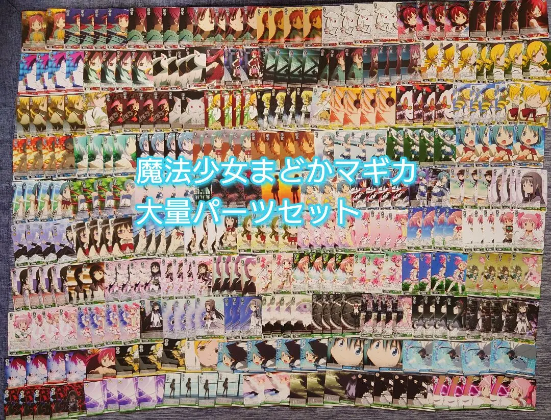 2025年最新】ヴァイス 悲壮な覚悟 ほむらの人気アイテム - メルカリ