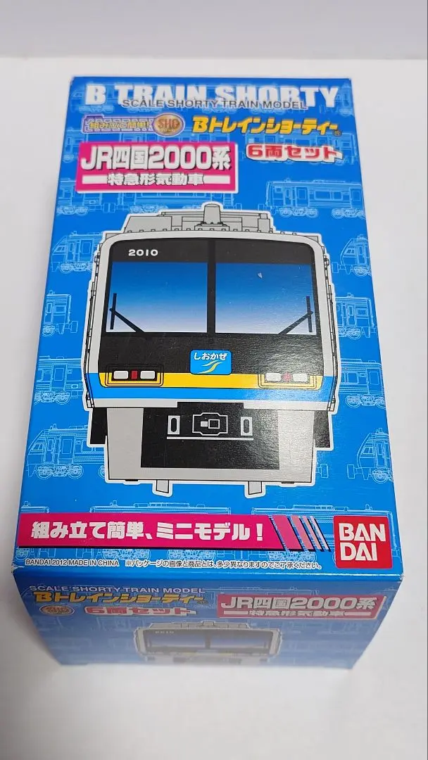 Bトレインショーティー JR四国 2000系 Bトレインショーティー JR四国 2000系 特急形気動車 (6両セット