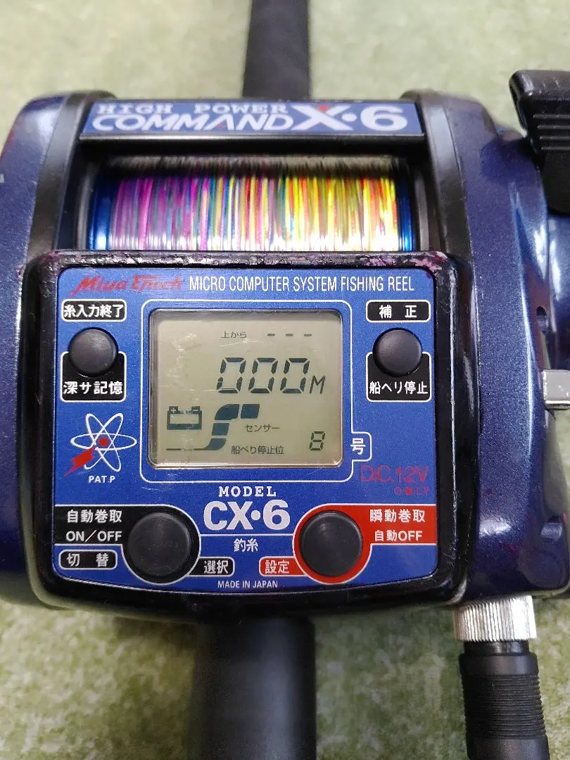 MiyaEpoch 600 ミヤエポック 電動 リール 船釣り
