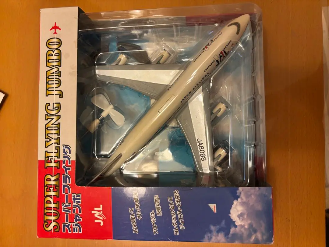 【レア品】JALジャンボジェットロボ MR-B747 1984年製 非売品 マシンロボ MR-B747 ジャンボジェットロボ バンダイ