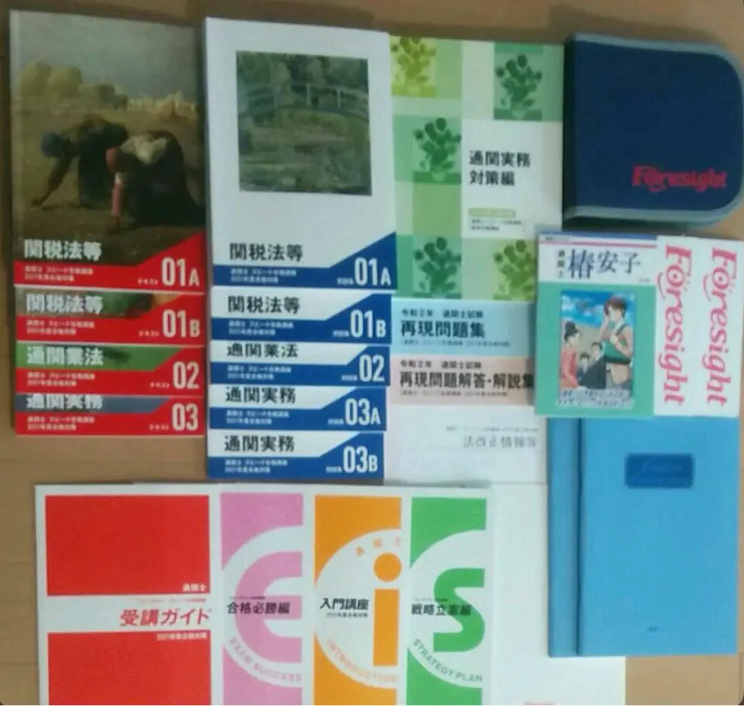 新品未使用✨通関士受験対策DVDセット！売り切り✨ 2025年最新】通関士DVD講座の人気アイテム - メルカリ
