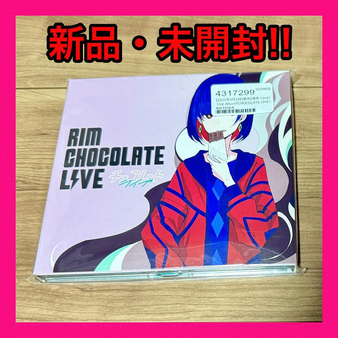 理芽】「CHOCOLATE LIVE 3」／3rd Cover Live Album「CHOCOLATE