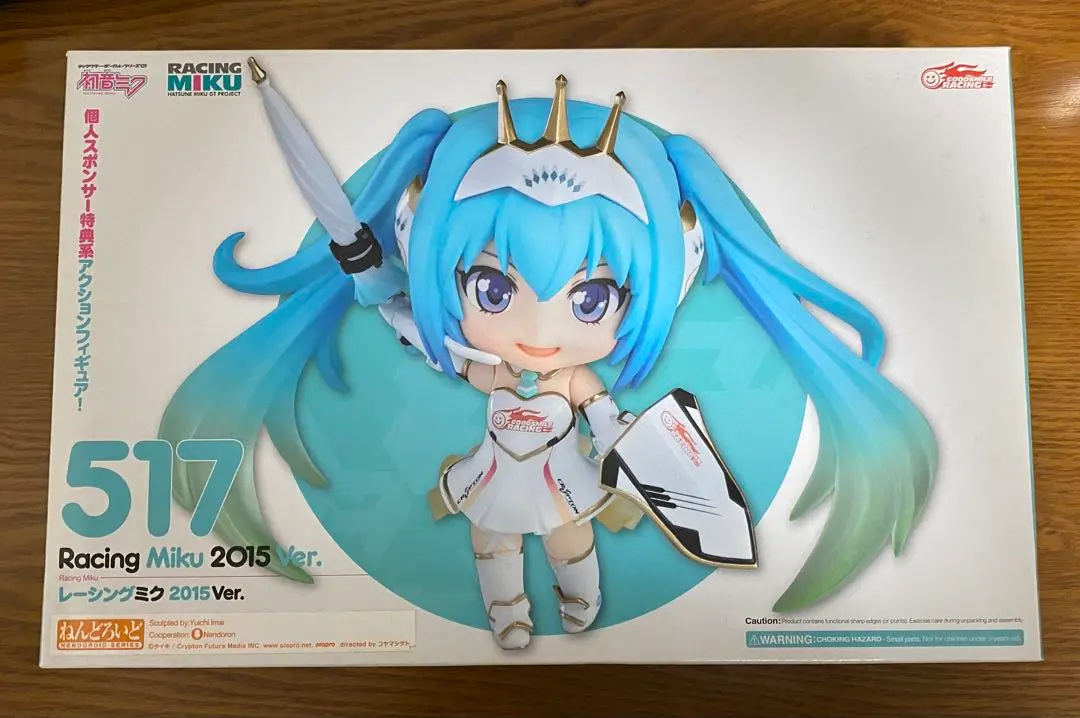 2025年最新】ねんどろいど レーシングミク 2015の人気アイテム