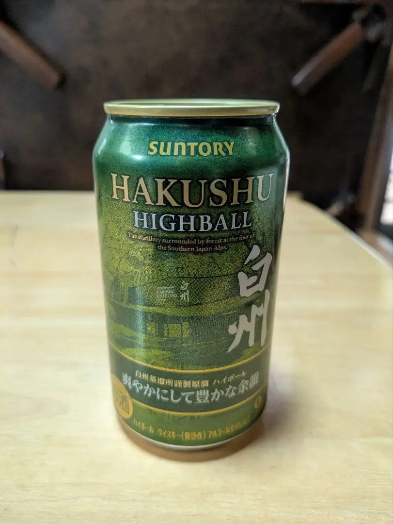【未開封】 値下げ！！白州ハイボール缶 350ml × 24本（1ケース） ハイボール リキュール ギフト ケース まとめ買い ｜食とお酒の