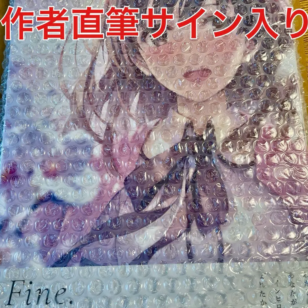 2025年最新】深崎暮人 サインの人気アイテム - メルカリ