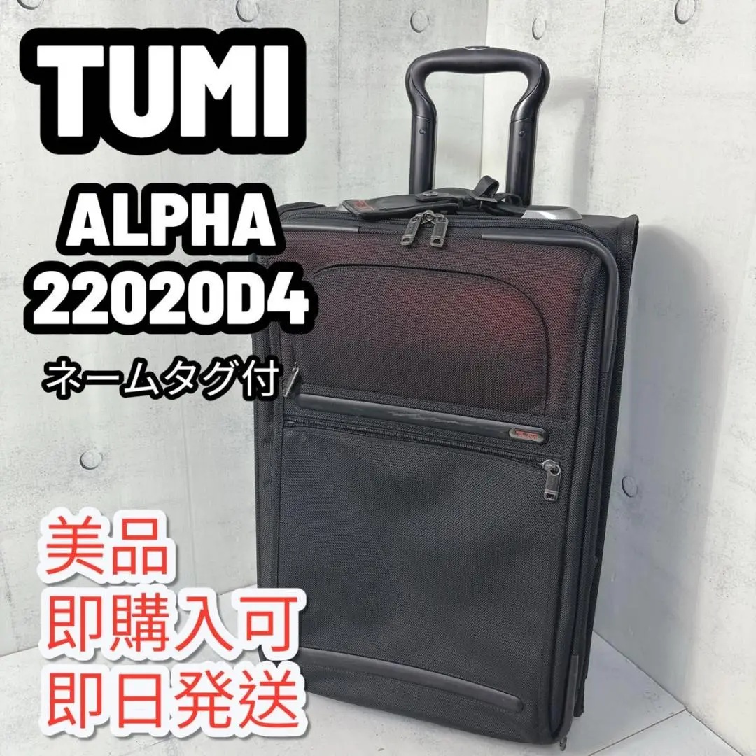 ⭐️TUMI アルファ キャリーケース 2輪 22020D4 TSAロック38L 148640_1041_hi-res_alt2_3.jpg?