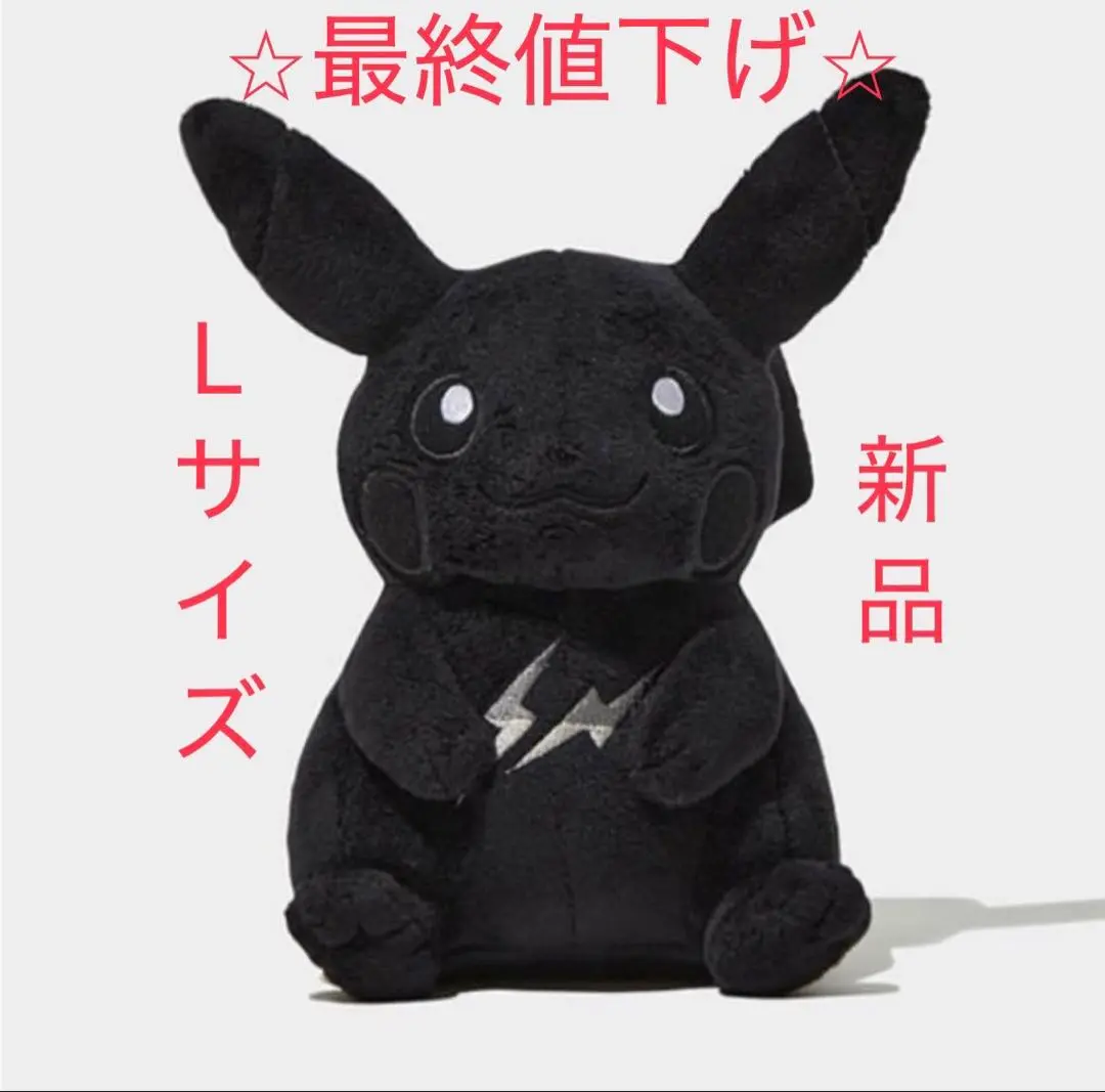 2025年最新】藤原ヒロシ ピカチュウの人気アイテム - メルカリ