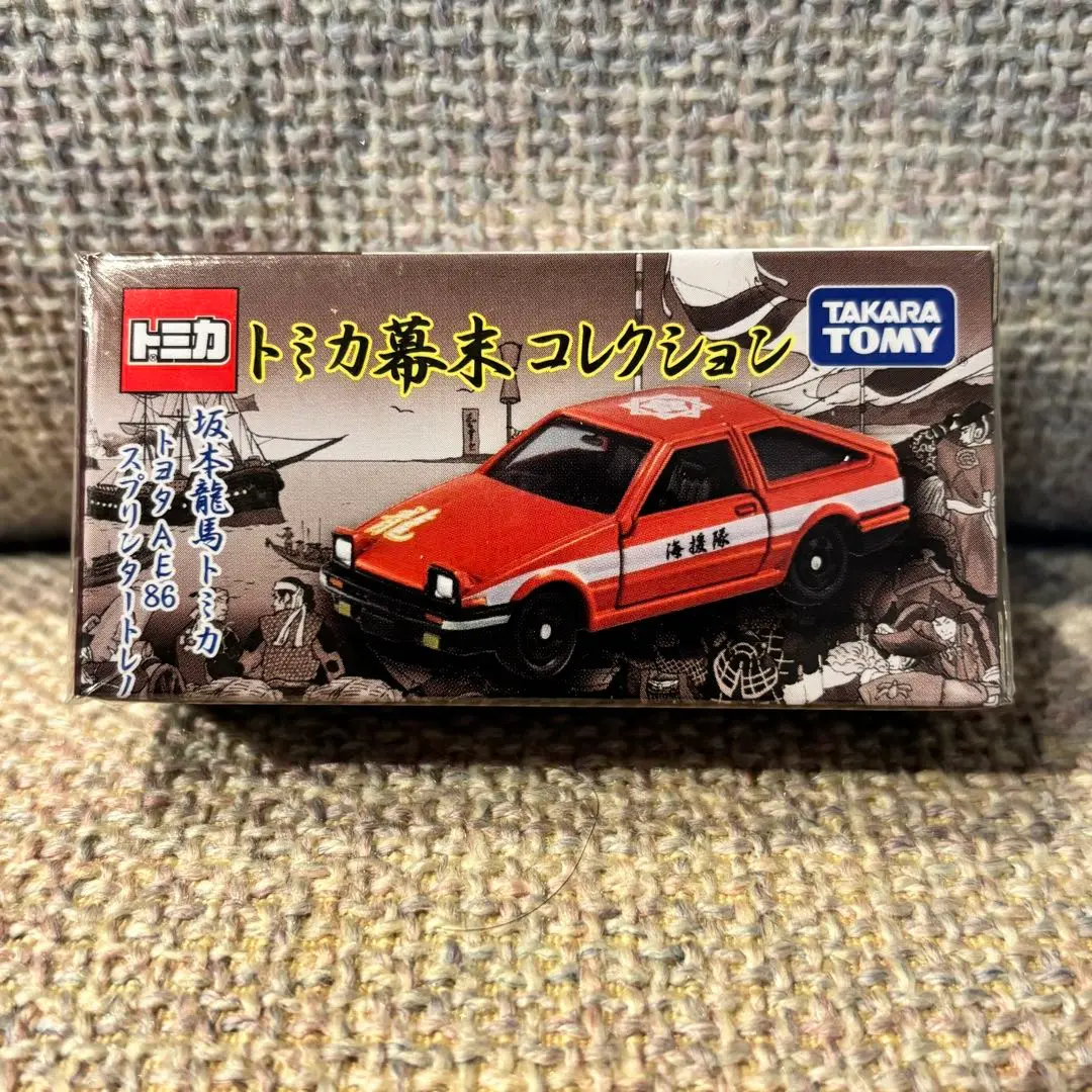 2025年最新】トミカ幕末コレクションの人気アイテム - メルカリ