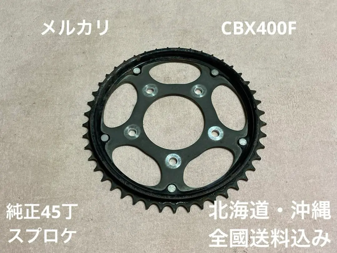 2025年最新】cbx55 ホイールの人気アイテム - メルカリ