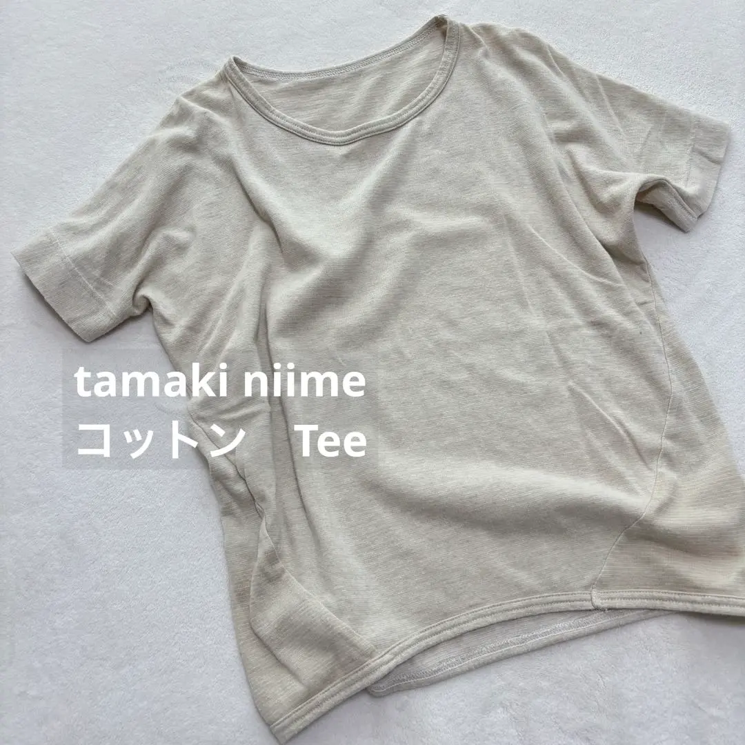 tamaki niime タマキニイメ　コットン　半袖　Tシャツ　ベージュ 楽天市場】タマキニイメ 玉木新雌 tamaki niime suton-T ストンT