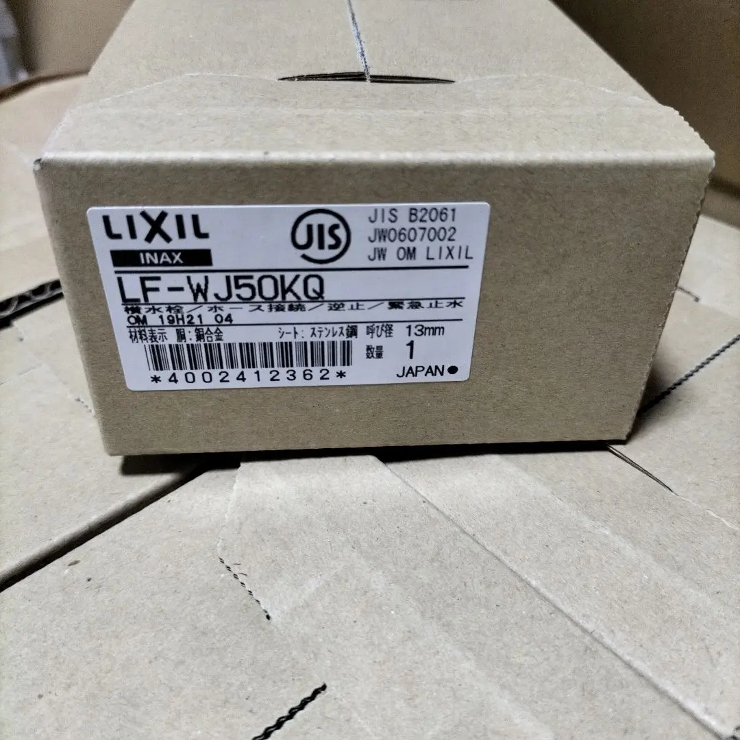Thumbnail of LIXIL LF-WJ50KQ 13mm 10 sets