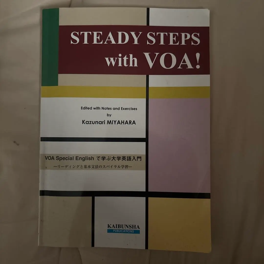 スーパーエルマー　VOAコース〈テキスト７冊・未開封CD12枚〉 2025年最新】Yahoo!オークション -スーパーエルマー 英語の中古