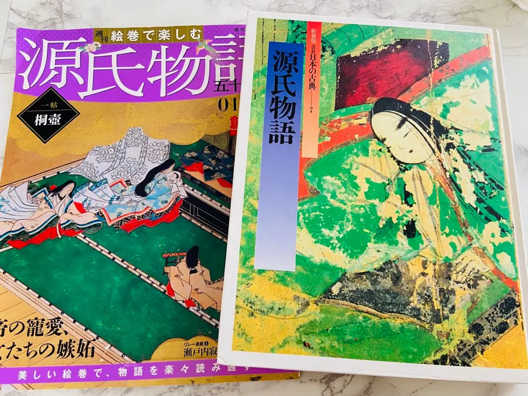2025年最新】週刊絵巻で楽しむ源氏物語の人気アイテム - メルカリ